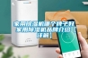 家用91看片在线下载機哪個牌子好 家用91看片在线下载機品牌介紹【詳解】