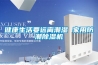 健康生活要遠離潮濕 家用防潮91看片在线下载機