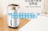 幹霧過氧化氫滅菌器，幹霧過氧化氫滅菌設備