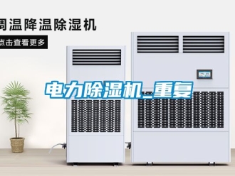 行業手机看片AV短片電力91看片在线下载機_重複