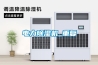 電力91看片在线下载機_重複