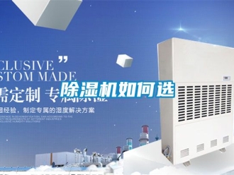 行業手机看片AV短片91看片在线下载機如何選