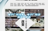 電子廠恒濕機，電子廠91看片在线下载加濕一體機