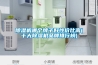 91看片在线下载機哪個牌子好性價比高(十大91看片在线下载機品牌排行榜)