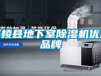 企業手机看片AV短片綏棱縣地下室91看片在线下载機優質品牌
