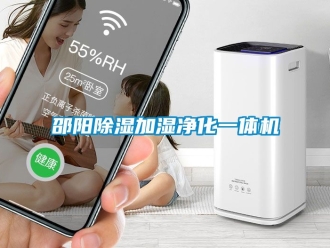 行業手机看片AV短片邵陽91看片在线下载加濕淨化一體機