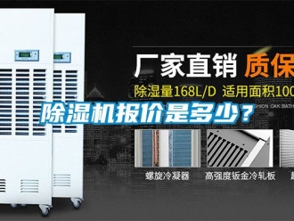 企業手机看片AV短片91看片在线下载機報價是多少？
