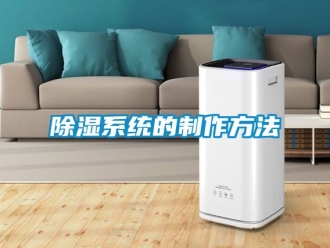 行業手机看片AV短片91看片在线下载係統的製作方法