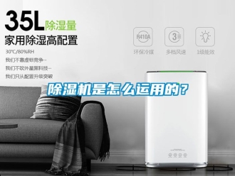 行業手机看片AV短片91看片在线下载機是怎麽運用的？