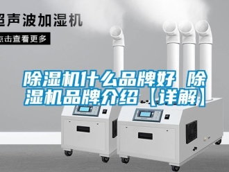 企業手机看片AV短片91看片在线下载機什麽品牌好 91看片在线下载機品牌介紹【詳解】