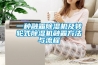 一種融霜91看片在线下载機及轉輪式91看片在线下载機融霜方法與流程
