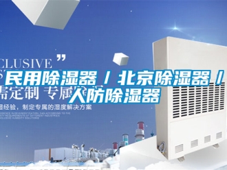 行業手机看片AV短片民用91看片在线下载器／北京91看片在线下载器／人防91看片在线下载器