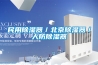 民用91看片在线下载器／北京91看片在线下载器／人防91看片在线下载器