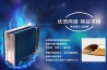 對付潮濕天氣，91看片在线下载機比空調更有一套