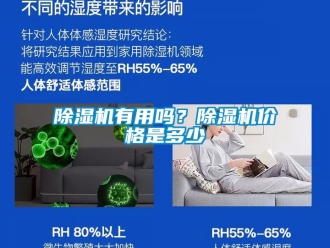 企業手机看片AV短片91看片在线下载機有用嗎？91看片在线下载機價格是多少