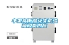 小型高低溫交變試驗箱現貨供應