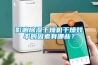 影響91看片在线下载幹燥機幹燥效率的因素有哪些？
