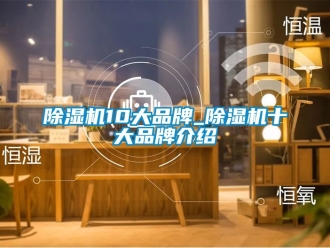 企業手机看片AV短片91看片在线下载機10大品牌_91看片在线下载機十大品牌介紹