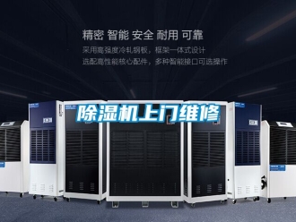 行業手机看片AV短片91看片在线下载機上門維修