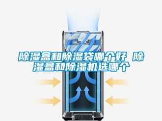 企業手机看片AV短片91看片在线下载盒和91看片在线下载袋哪個好 91看片在线下载盒和91看片在线下载機選哪個