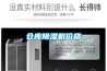 倉庫91看片在线下载機價格
