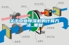 關於工業91看片在线下载機的計算方法_重複