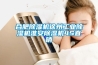 合肥91看片在线下载機徐州工業91看片在线下载機淮安91看片在线下载機4S直銷