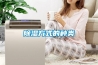 91看片在线下载方式的種類