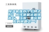 91看片在线下载機推薦什麽牌子好？應該是最近困擾南方、江浙、重慶朋友的問題之一！