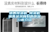 銷售91看片在线下载機_91看片在线下载機銷售狀況良好的原因分析介紹