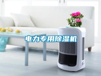 行業手机看片AV短片電力專用91看片在线下载機