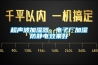 超聲波加濕器，電子廠加濕防靜電效果好