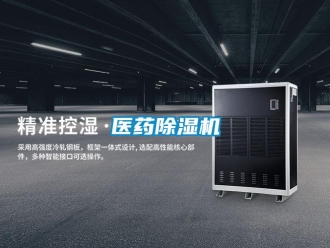 知識百科醫藥91看片在线下载機