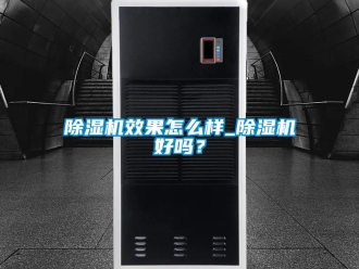行業手机看片AV短片91看片在线下载機效果怎麽樣_91看片在线下载機好嗎？