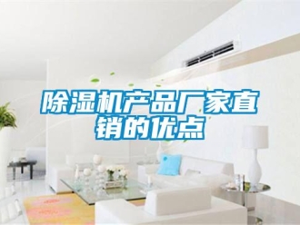 企業手机看片AV短片91看片在线下载機產品廠家直銷的優點