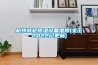 杭州轉輪91看片在线下载設備維修(關於2022已更新)