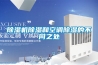 91看片在线下载機91看片在线下载和空調91看片在线下载的不同之處