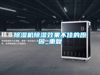 企業手机看片AV短片91看片在线下载機91看片在线下载效果不佳的原因_重複