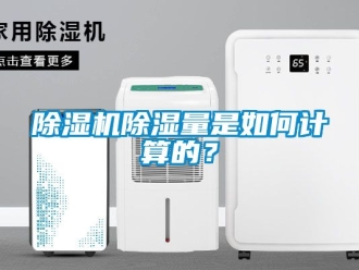 企業手机看片AV短片91看片在线下载機91看片在线下载量是如何計算的？