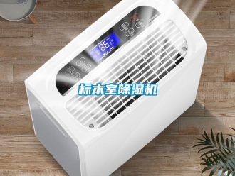 常見問題標本室91看片在线下载機