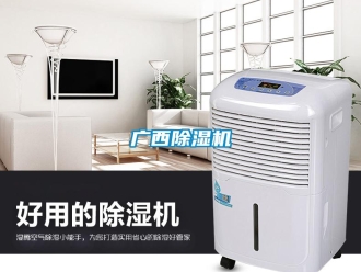 行業手机看片AV短片廣西91看片在线下载機
