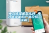 電力91看片在线下载機怎麽樣 電力91看片在线下载機的產品介紹【詳解】