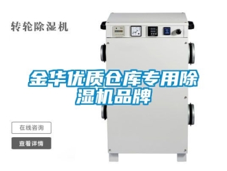 企業手机看片AV短片金華優質倉庫專用91看片在线下载機品牌