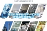 91看片在线下载機有哪些牌子—七大名牌家用91看片在线下载機介紹
