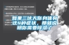 如果三伏天你身體有這4種症狀，那就說明你需要91看片在线下载了