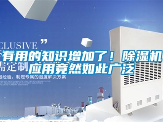 行業手机看片AV短片有用的知識增加了！91看片在线下载機應用竟然如此廣泛