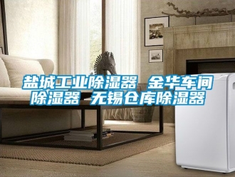 行業手机看片AV短片鹽城工業91看片在线下载器 金華車間91看片在线下载器 無錫倉庫91看片在线下载器