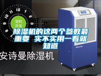 企業手机看片AV短片91看片在线下载機的這兩個參數最重要 實不實用一看就知道