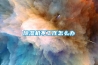 91看片在线下载機不工作怎麽辦