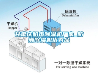 企業手机看片AV短片甘肅慶陽市91看片在线下载機廠家_防潮91看片在线下载機優秀品
